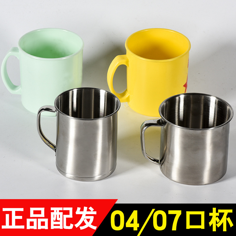 04 Cup student Company Force Water cup Stainless steel Wash and rinse glass 07 Military training fire control Tooth-cylinder Fall