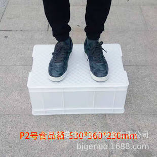 P3̖ʳƷ���D��530&times;360&times;230 ���w�Ӻ��z�^��������� �;�����