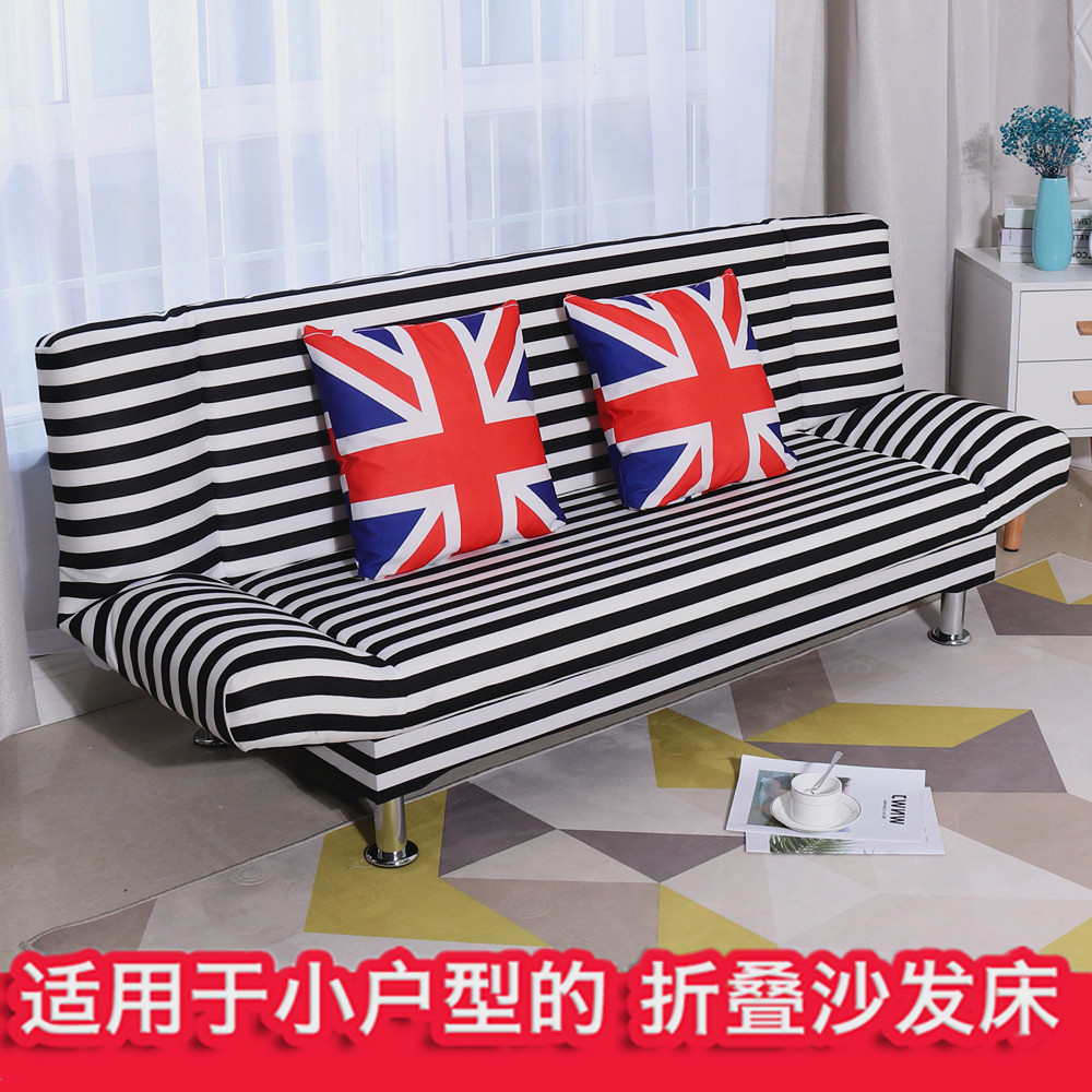 沙发床两用小户型可折叠多功能简易沙发出租房双人布艺懒人沙发床