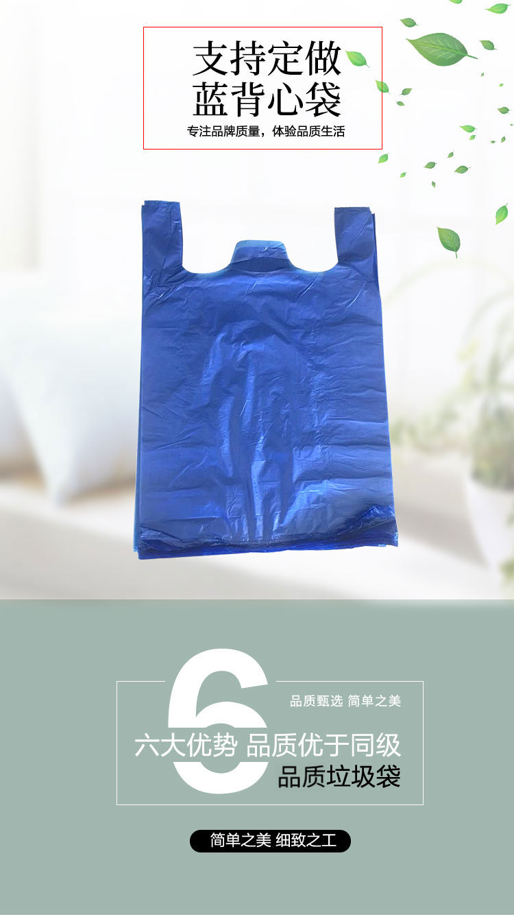 垃圾袋详情_02_01.jpg