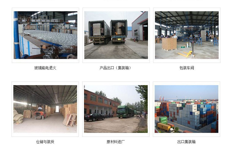 QQ截图20161005225417