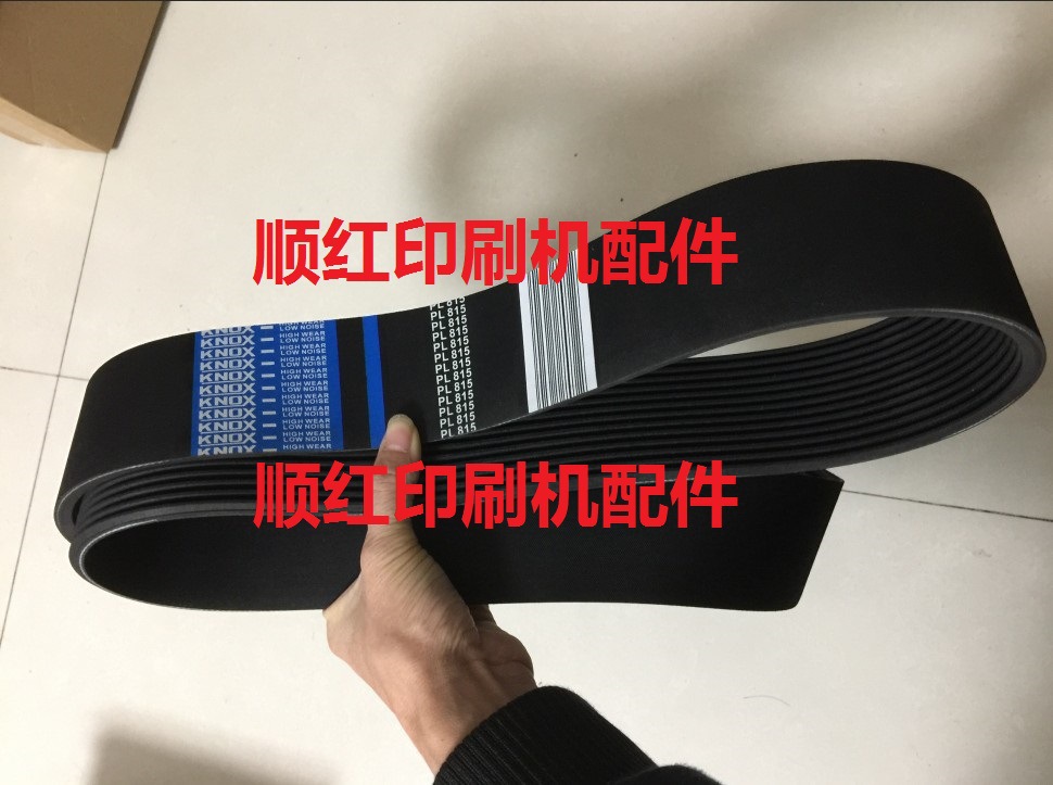 00.270.0139 海德堡印刷机配件 PM/SM74机主电机皮带 主马达皮带