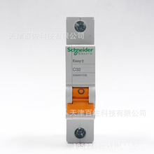 EA9AN��·��EA9AN 1P 32A��·��EA9AN1C32�՚��_�P