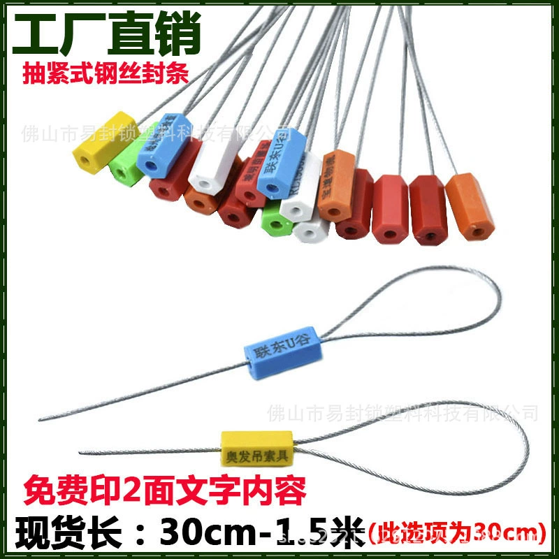 Уплотнение стальной проволоки уплотнение контейнера анти-подделки свинцовое уплотнение грузовое уплотнение замок свинцовое уплотнение