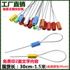 Pull tight Wire seals Container Shi blockade Anti fake sealing Freight Seal lock Seal