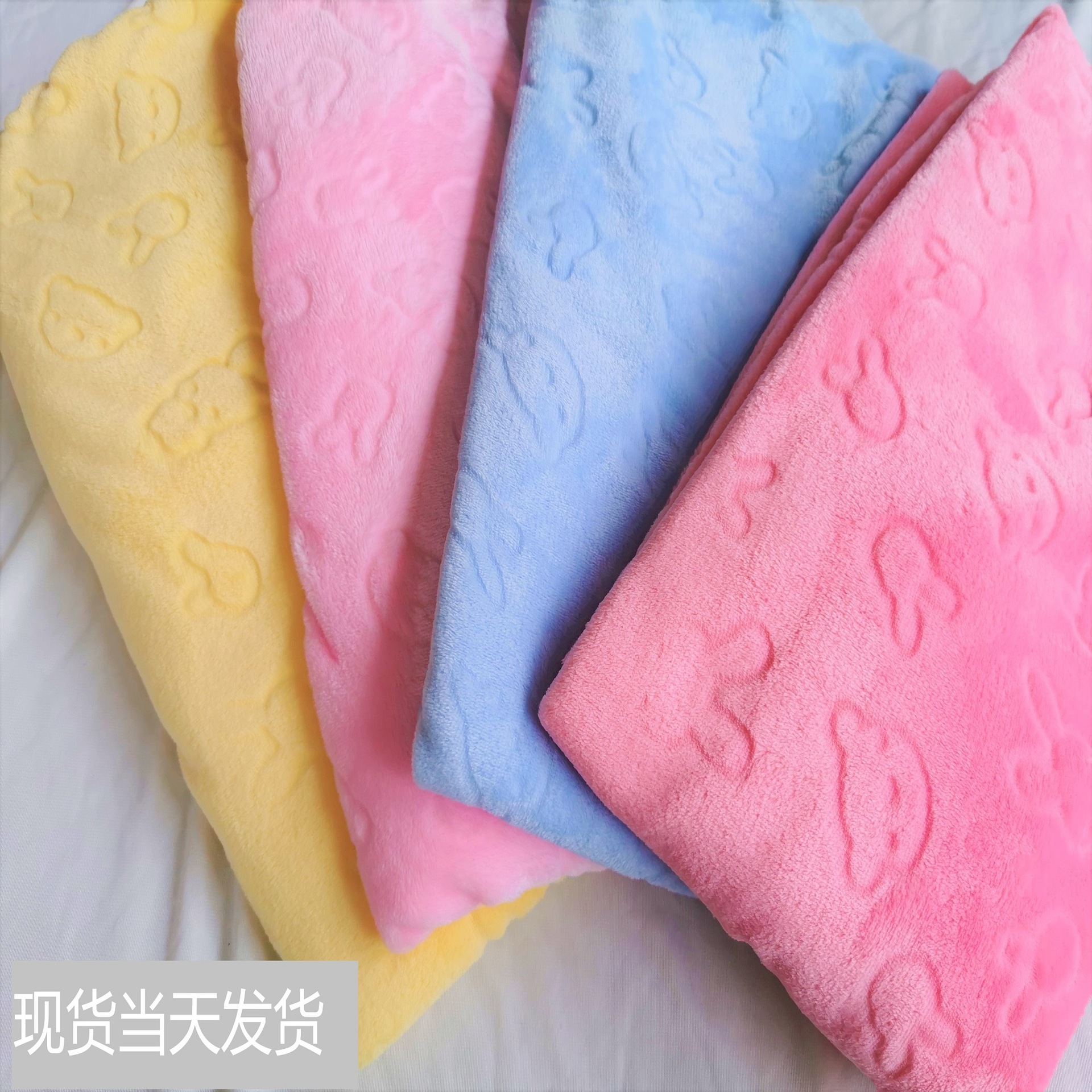 现货供应 剪花法兰绒 素色剪花卡通绒布布料 毛毯睡衣压花面料