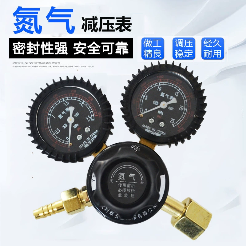 Оптовый азотный счетчик редукционный клапан редуктор давления полностью медный кожаный корпус противоударный азотный баллон манометр промышленный манометр N2