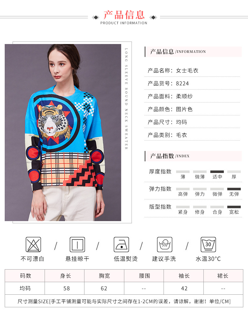 Pull femme en Fil lisse - Ref 3414747 Image 35