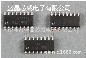 长期现货批发MC3361锁相环调频立体声解码电路质量100%保证-阿里巴巴