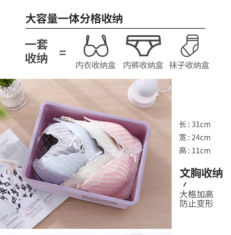 内衣收纳盒-详_10.jpg