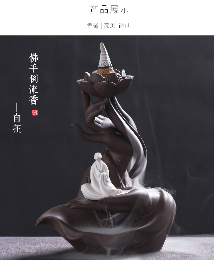 香道-佛手_10.jpg