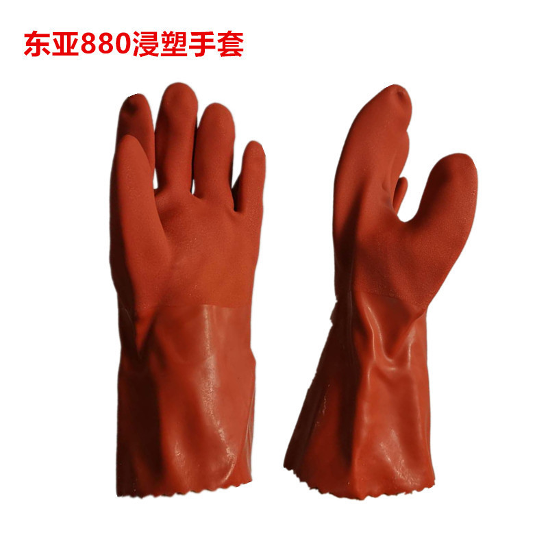 正品东亚880棉毛浸塑手套 耐酸碱工业防护手套 pvc磨砂耐油手套