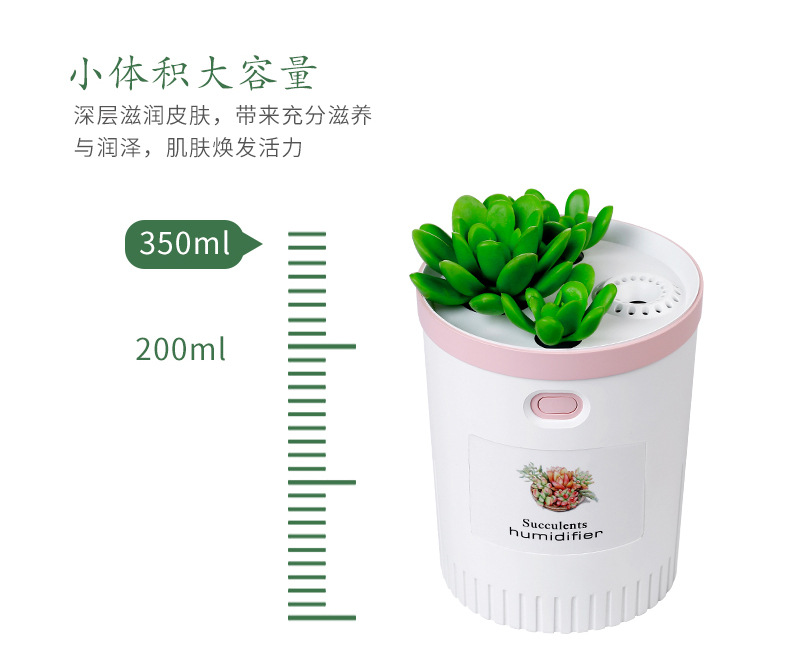 多肉加湿器-详情-2_10.jpg