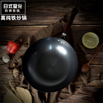 防锈铁锅32cm日式窒化极铁精铁锅无涂层氮化铁真不锈铁锅家用炒锅|ms