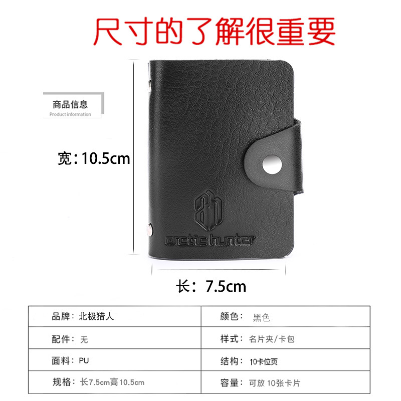 厂家直销促销礼品银行信用卡包多卡位公交卡套赠品批发定制logo