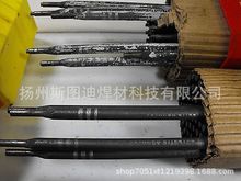 Castolin Eutectic 38401����������˿