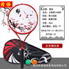 Clear language Taiji Soft power Racket suit beginner Middle and old age Body ball Taiji Racket