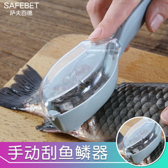 Practical fish scale planer with lid for killing fish, manual fish scale scraper tool, home kitchen gadget to remove scales
