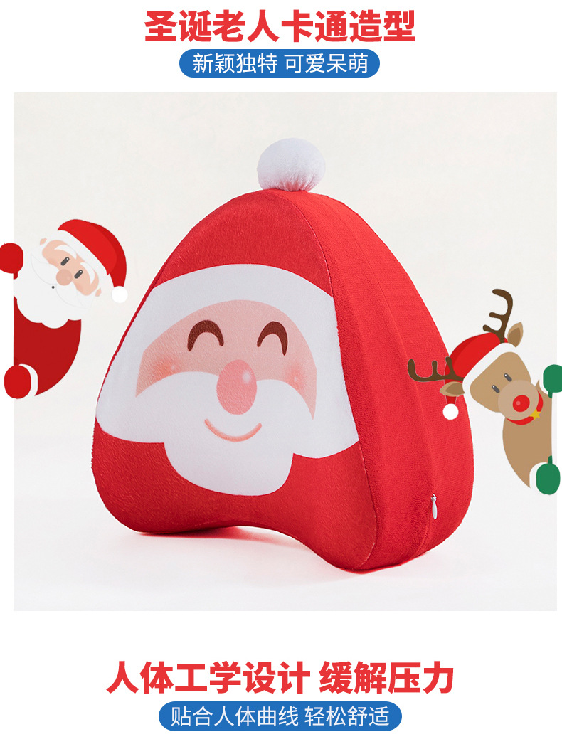 圣诞夹腿枕