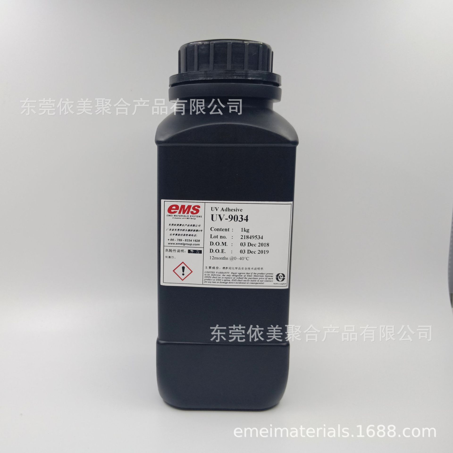 依美UV-9034紫外/可见光固化胶水 透明触变性UV固化强度高固化快