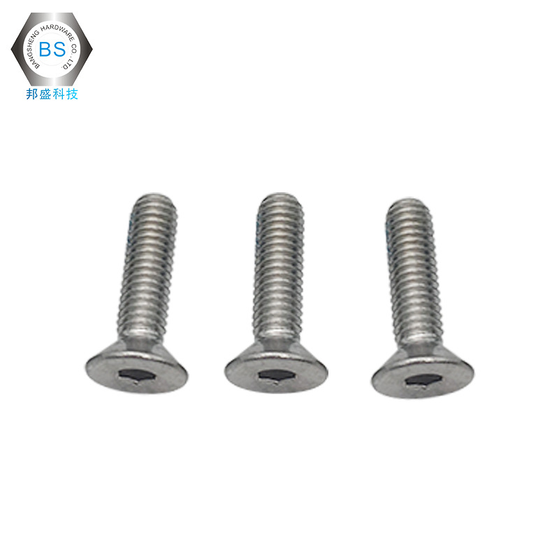 中碳钢平头内六角螺丝 五金运动器材配件内六角螺栓沉头螺丝