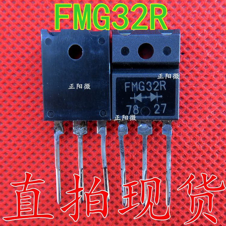原装 FMG32R 快恢复整流管 20A 200V 直插FMG32