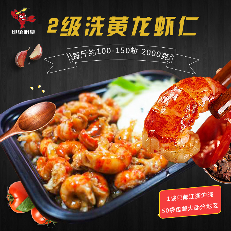 Shelled Lobster Tail lobster tail lobster 2 lobster Rice bowl lobster tail lobster Shrimp tail