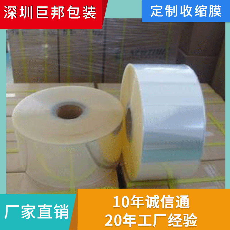 供应半透明磨砂OPS材质信封窗口膜 半透明磨砂PET信封窗口专用膜