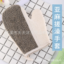 圈麻斜指套角質雙面搓澡巾手動起泡搓泥清潔肌膚1822