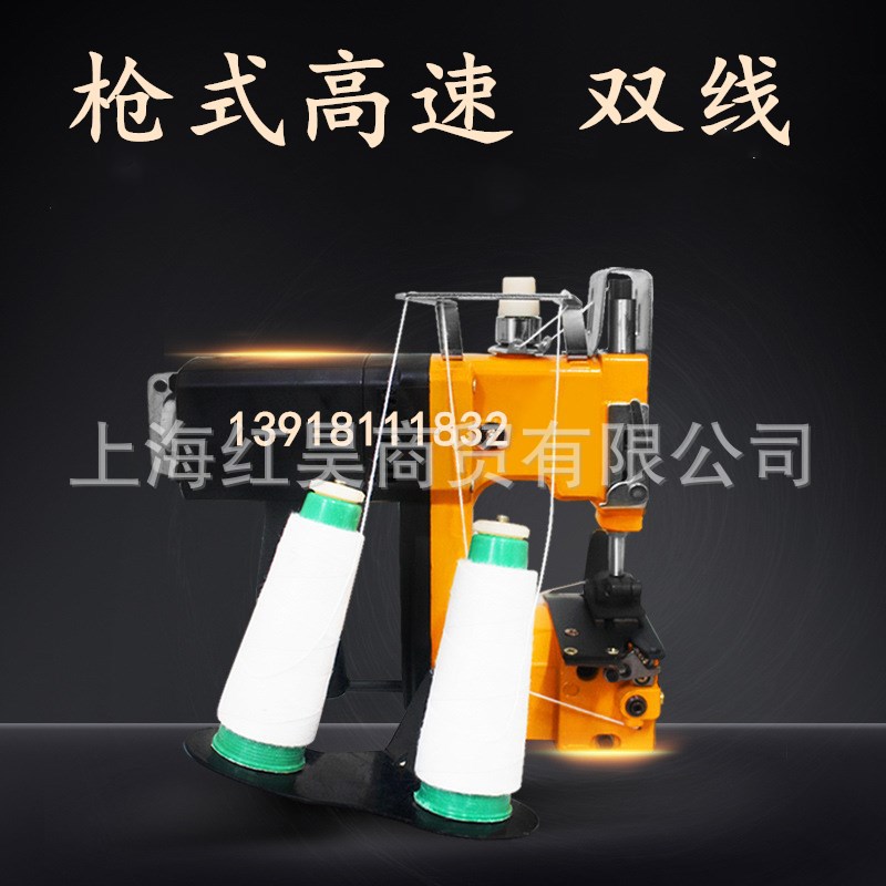 咪咪飞人GK9-H600/825双线封包机缝包机高速封包机大米封口打包机