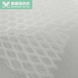 全涤单丝三明治3D涤纶网布 叉车垫  高尔夫垫用布 透气水洗大网孔