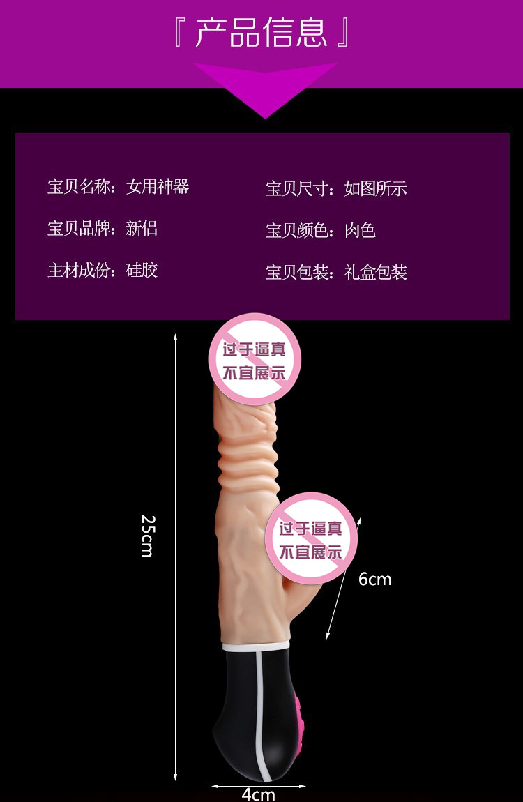 Dương Vật Giả Rung Thụt XL-917