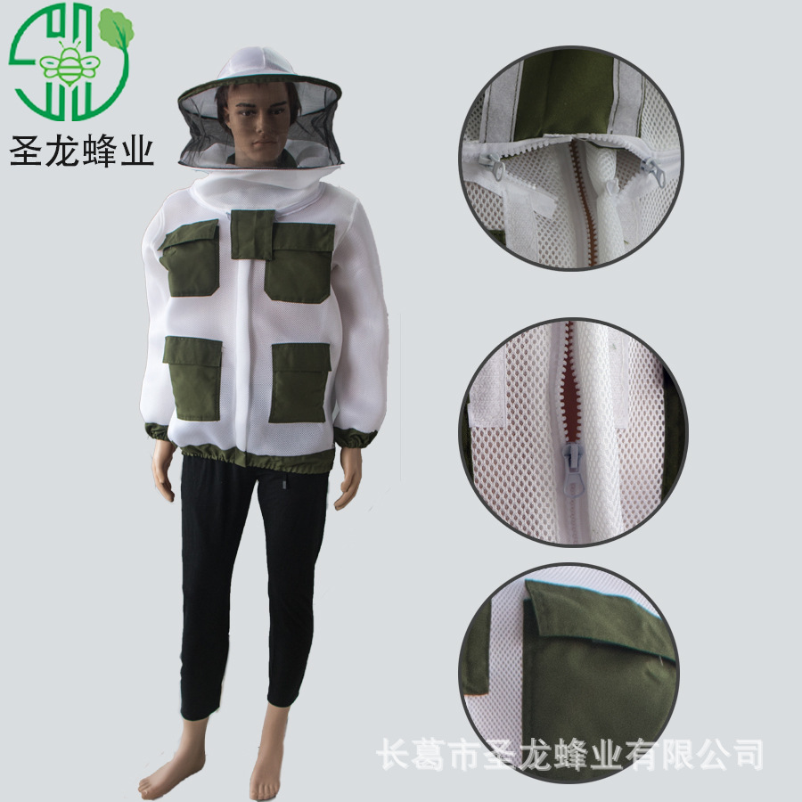 防蜂衣 蜜蜂防护服防蜂服防蜂衣带裤子防蜂防蜂衣 阿里巴巴