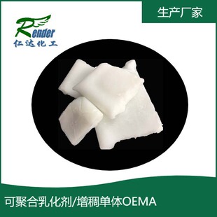 ���a C18PEG1105MA93�ɾۺ��黯�� ʮ�����������ϩ�׻���ϩ����