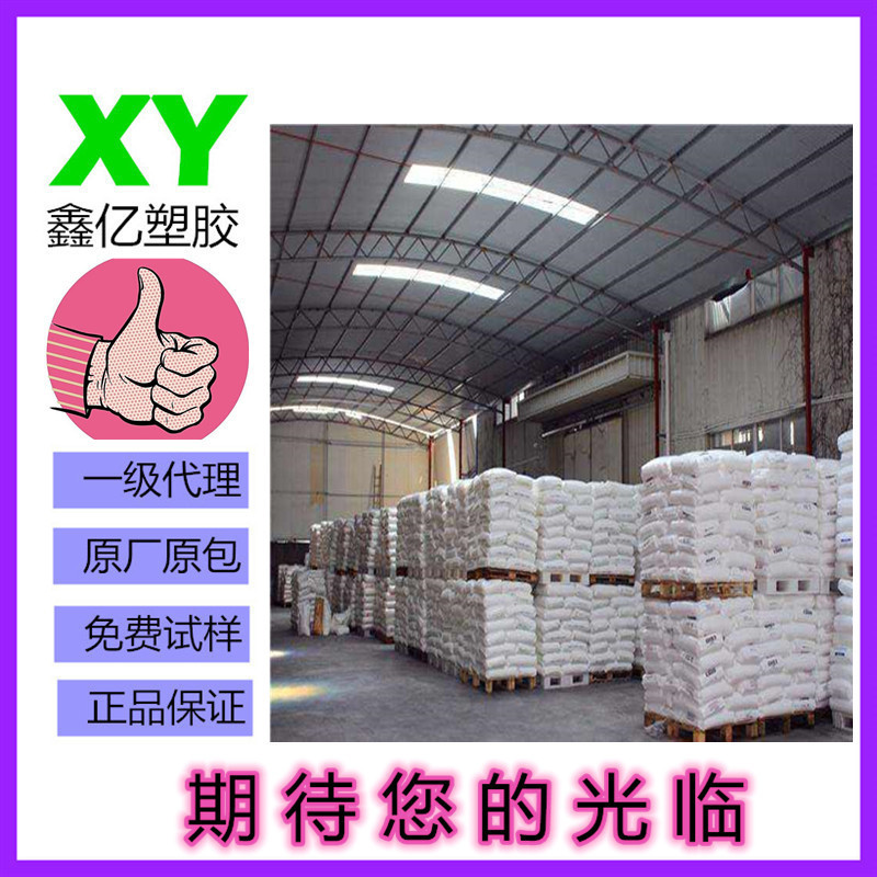 加拿大TDPA EPI氧化式降解母粒 DCP-542 降解母粒 EPI降解助剂