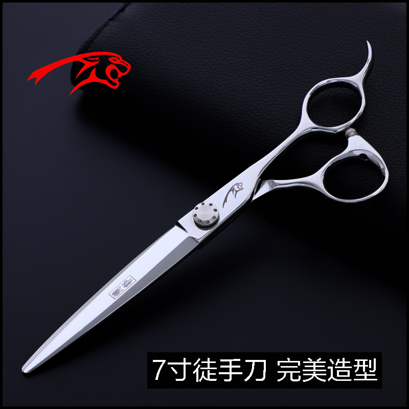 7 인치 플랫 가위