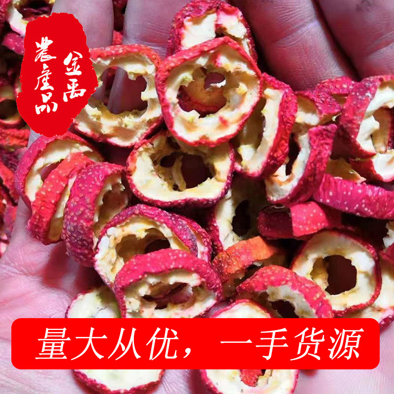 Manufactor Direct selling Hawthorn tablets Chinese herbal medicines wholesale Hawthorn tablets fresh Hawthorn dry Seedless Hawthorn tablets Selling