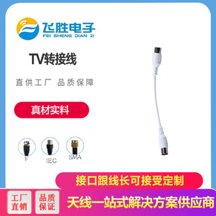 �ҕTV�D�Ӿ�   IEC���^��  ���l��  ���l��