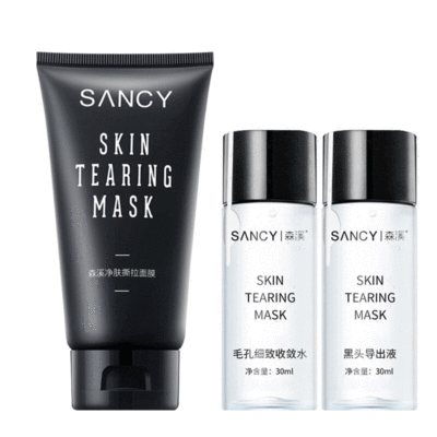 森溪去黑头面膜男女通用吸黑头祛粉刺清洁收缩毛孔撕拉式贴膜鼻子