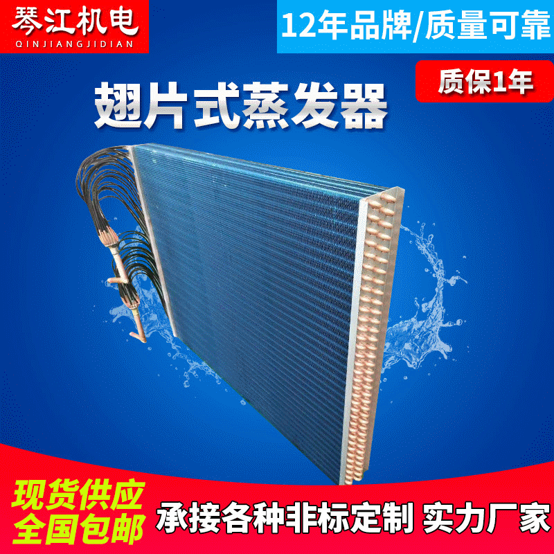 厂家生产列管式冷却器 管式冷凝器 管壳式换热器 翅片管散热器