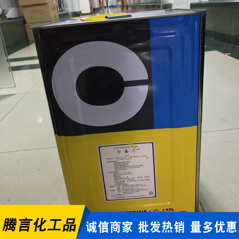 厂家现货575施敏打硬575H黄胶 575H泡棉粘合剂 浅黄色中粘度溶剂