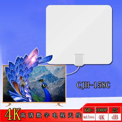 厂家销车载数字hdtv欧美ATSC创锦恒室内电子元器件电视天线新品