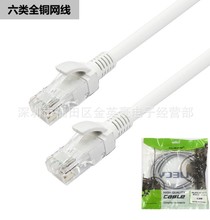 1.5M cat6���پW�j����  ���~��ɫ��������6�Ʒ�W�� ���ñO��