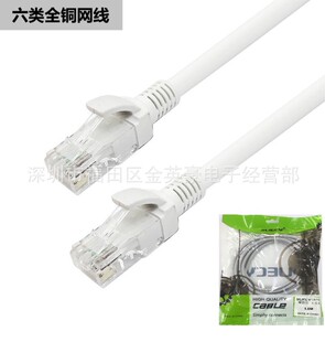 3�� cat6���پW�j����  ���~��ɫ��������6�Ʒ�W�� ���ñO��