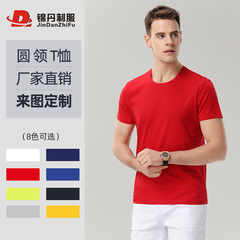 シルク綿tシャツカスタム半袖丸首作業服班服文化シャツ団体団建カスタムロゴ