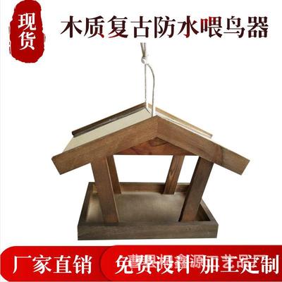 goods in stock Hanging bird feeder woodiness Garden Bird's Nest solid wood Multicolor Bird House outdoors environmental protection Feeder