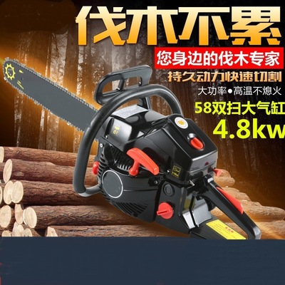 汽油锯大功率油锯伐木锯 进口链条家用汽油电锯砍伐树厂家直销|ru