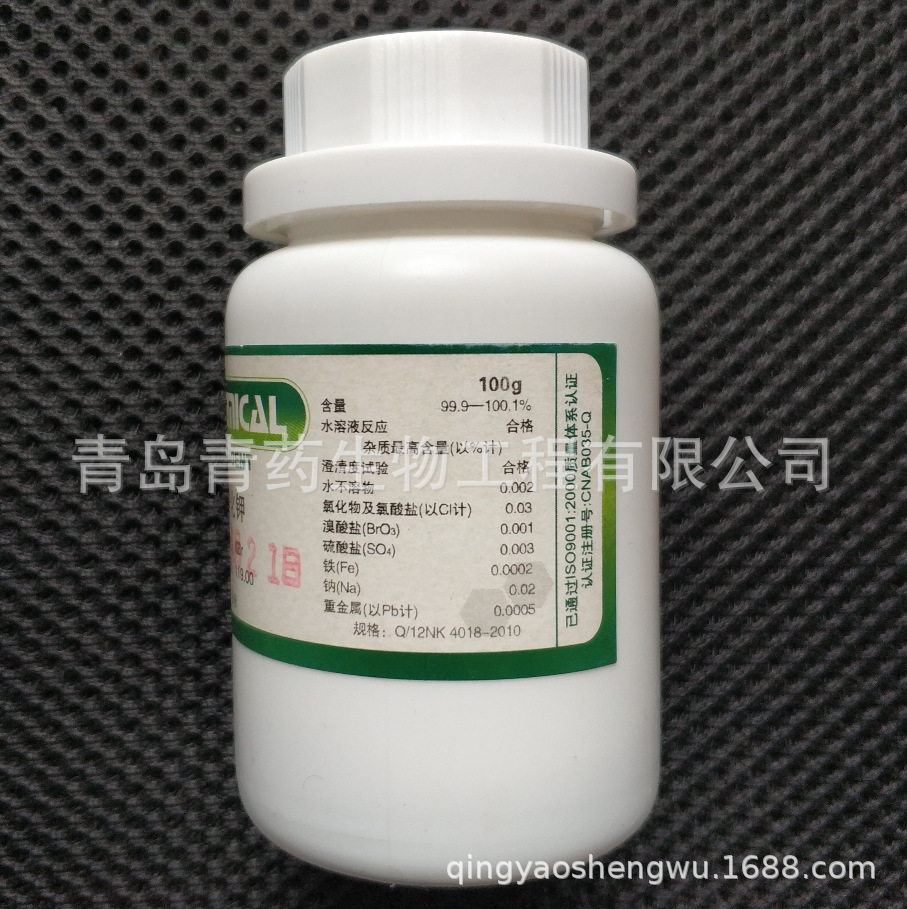 �廯�ػ�׼�Լ� PT 100g/ƿ CAS��7758-02-3