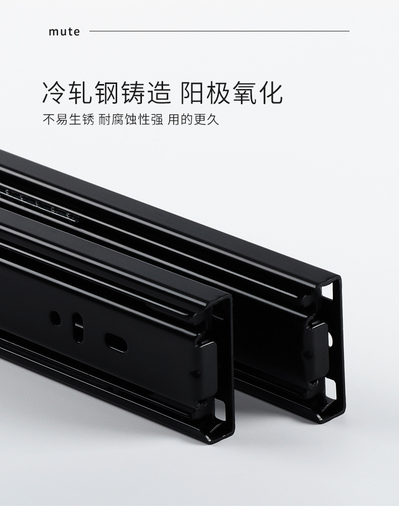 黑色冷轧钢导轨_07.jpg