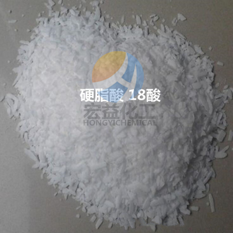 供應椰樹印尼斯文硬脂酸1801脂肪酸化妝品原料十八烷酸油脂酸